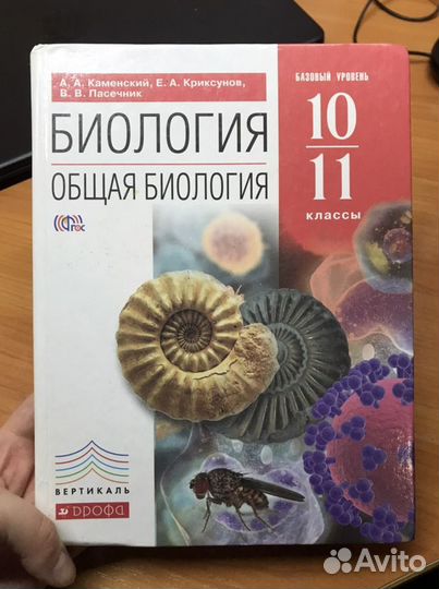 Учебники 10-11 класс