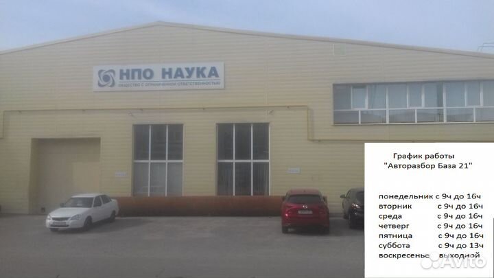 Опель Астра G пружины