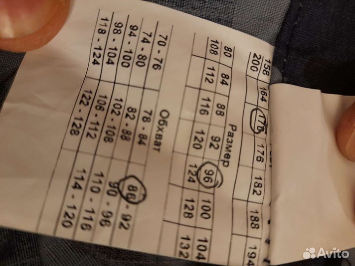 Камуфляжный костюм летний новый