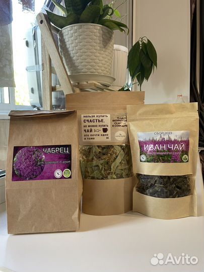 Набор чая липа чабрец иван чай