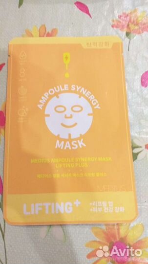 Скраб для тела