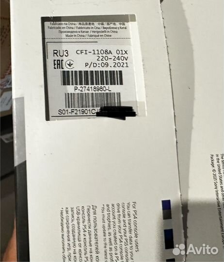 Sony playstation 5 1108A новая под прошивку