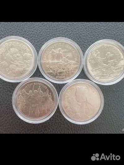 Монеты 25 рублей мультики