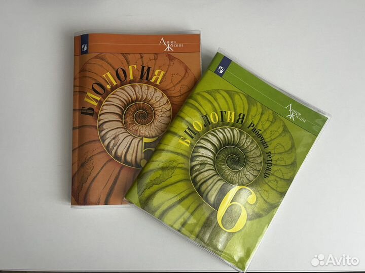 Учебник и рабочая тетрадь по биологии 6класс