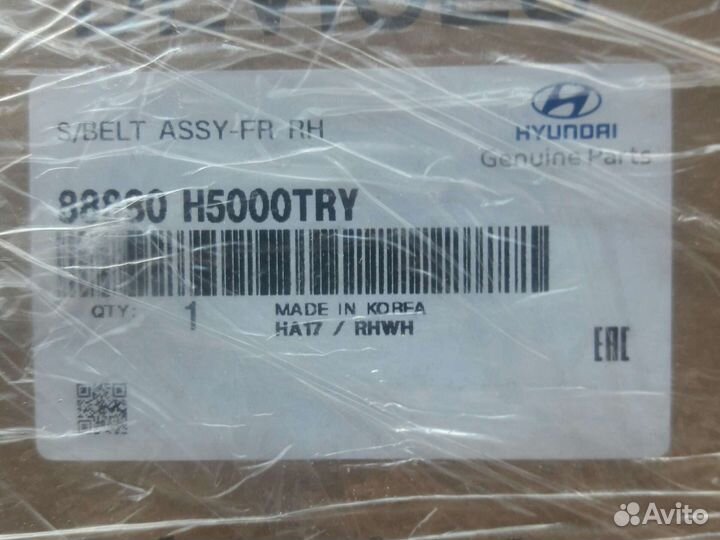 Ремни безопасности передний правый rio 4