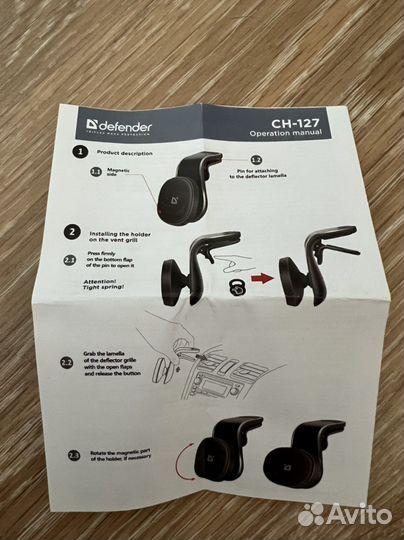 Держатель для телефона в машину