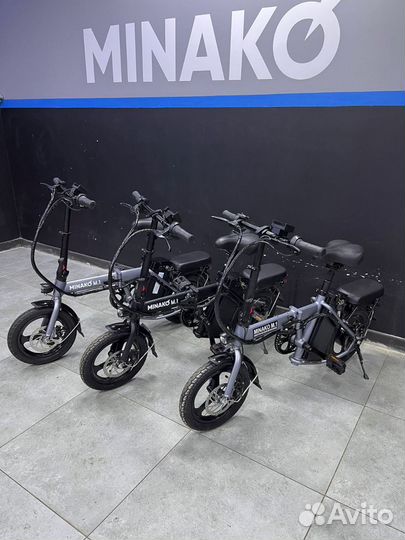 Велосипед складной