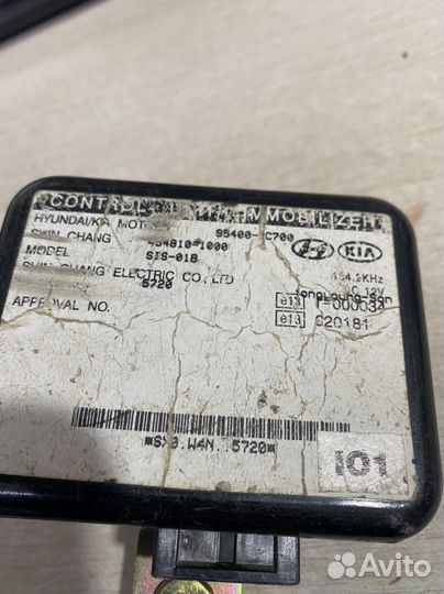 Блок иммобилайзера хендай соната 4 5
