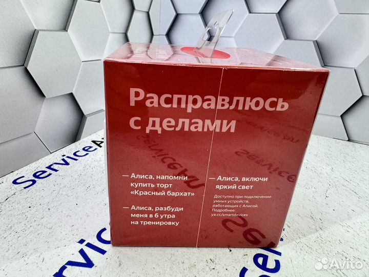 Яндекс станция Лайт