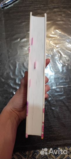 Все закончится на нас