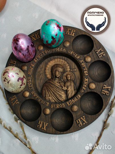 Подставка для яиц 