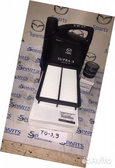 Комплект то - 3 оригинал Mazda CX - 5