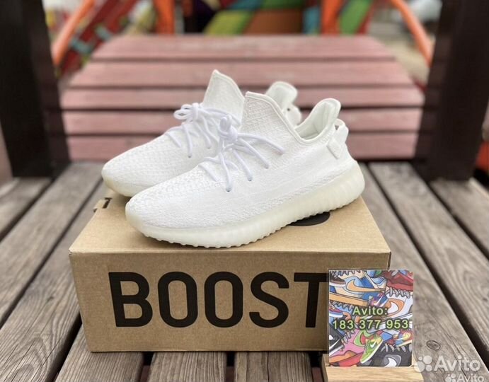 Кроссовки Adidas Yeezy Boost v2 cream white