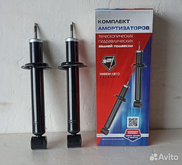 Стойки задние ваз 2108-21099, 2113-2115