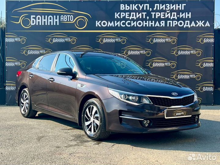 Kia Optima 2.0 AT, 2017, 88 000 км