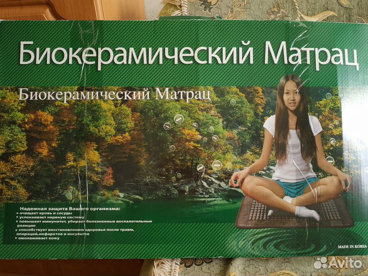 Турманиевый мини-мат
