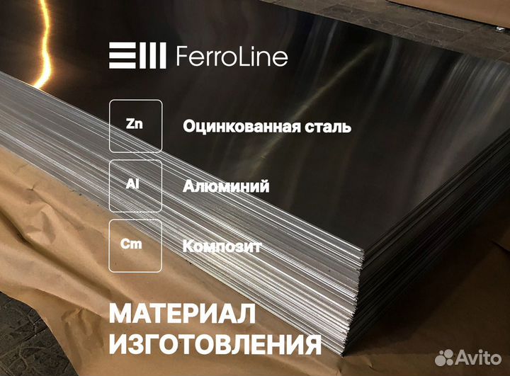 Металлокассеты угловые