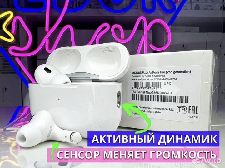 Apple AirPods Pro 2 (гарантия)