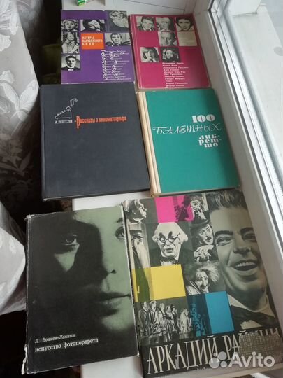 Книги о кино