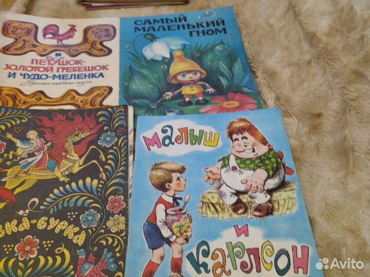 Детские книжки СССР