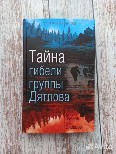 Книги разных жанров