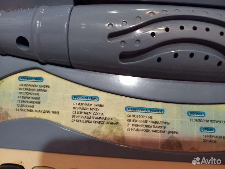 Развивающий компьютер Эксперт