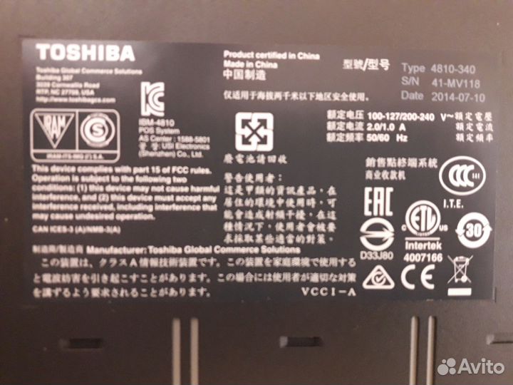 Системный блок 4810-340