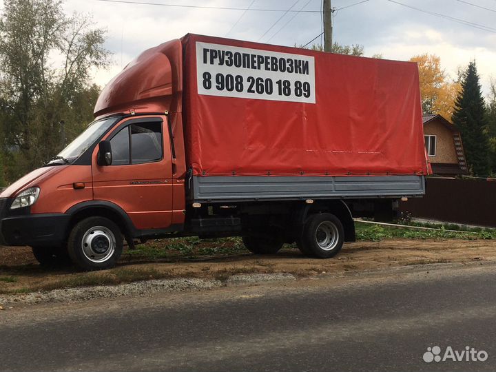 Грузоперевозки газель