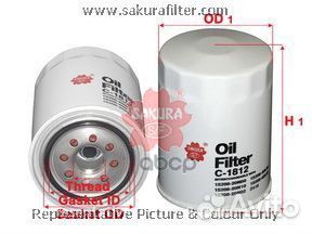 Фильтр масляный C1812 Sakura