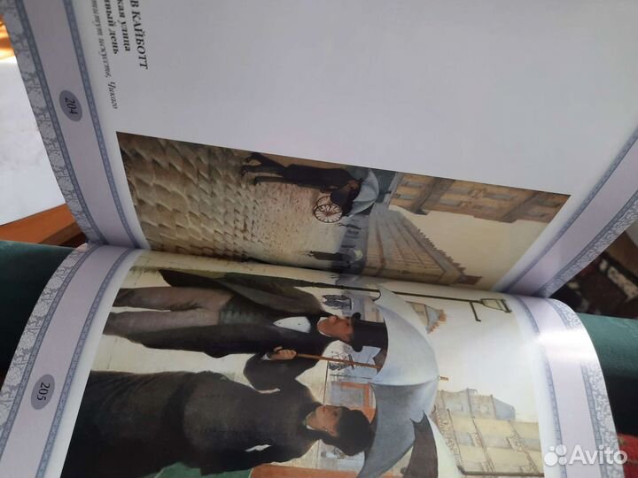 Книга Импрессионизм