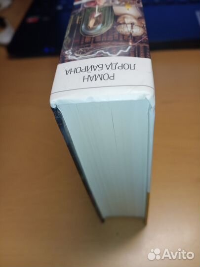 Краули для Михаила