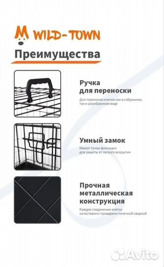 Клетка вольер для собак и кошек