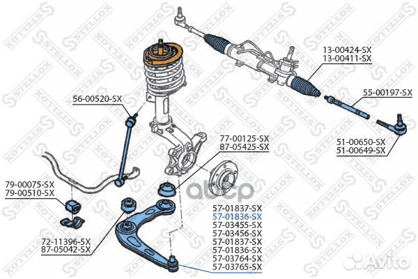 Рычаг правый Peugeot 206/307 98 5701836SX Ste