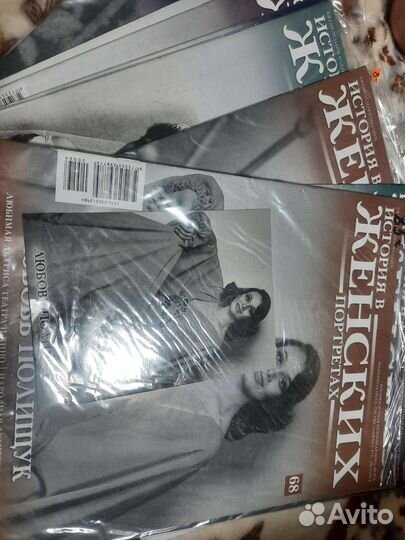 История в женских портретах журналы