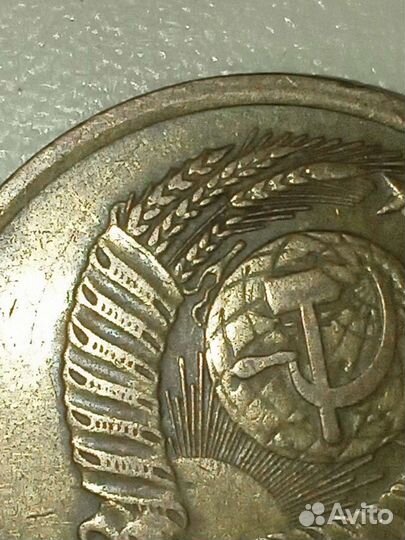 Монета СССР 3 копейки