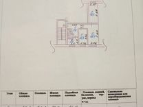 3-к. квартира, 60,1 м², 2/2 эт.