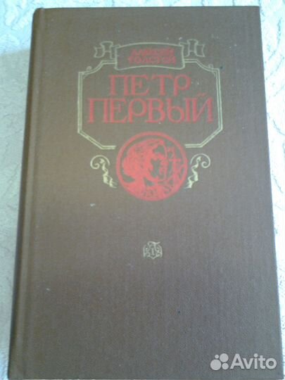 Повесть Льва Толстого 