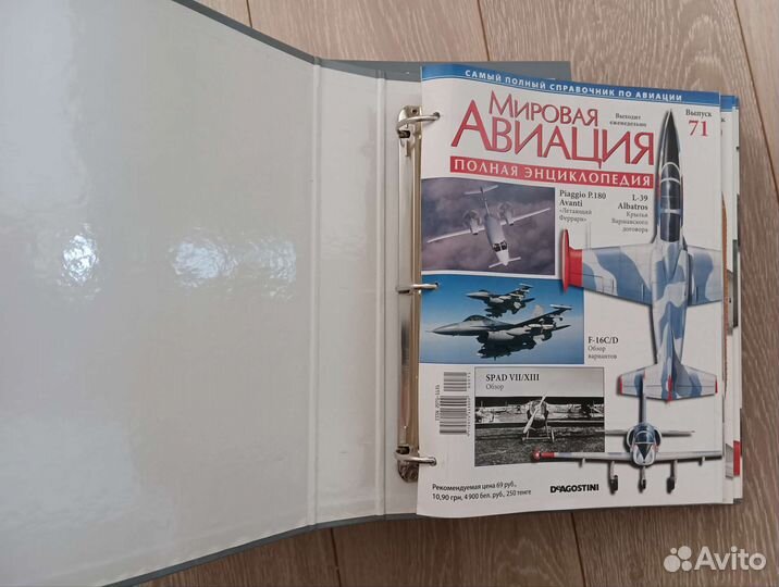 Комплект журналов 