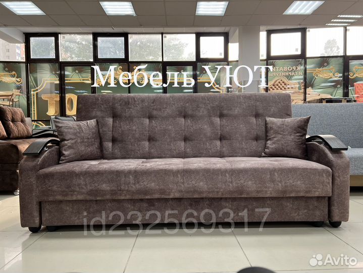 Диван Книжка (Доставим сегодня )