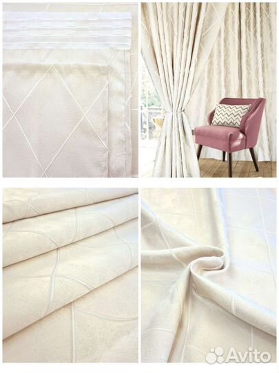 Новая штора, 170 на 270 см, жаккард