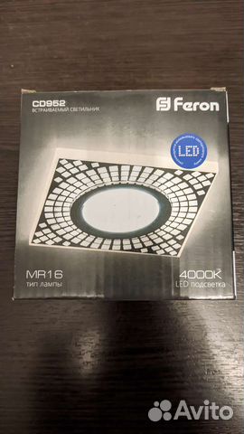 Светодиодный светильник