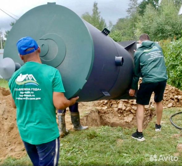 Эко септик для дачи Рассрочка SPT-7008