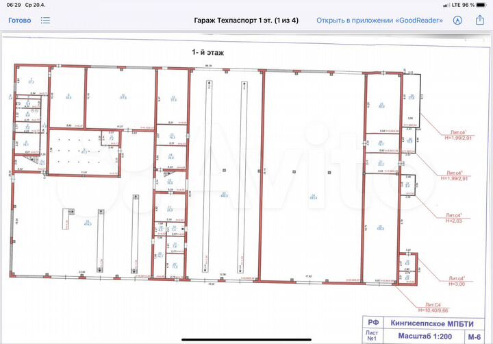 Производство, 2700 м²