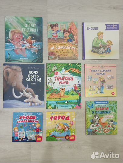 Детские книги #5