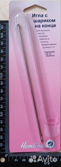 Игла с шариком на конце Hemline