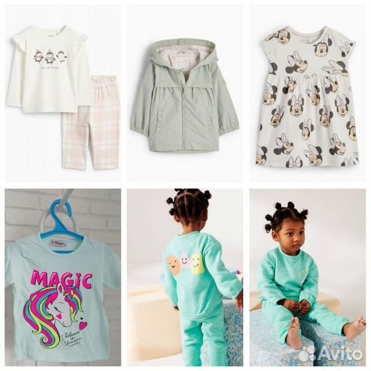 Новая одежда пакетом на девочку 92