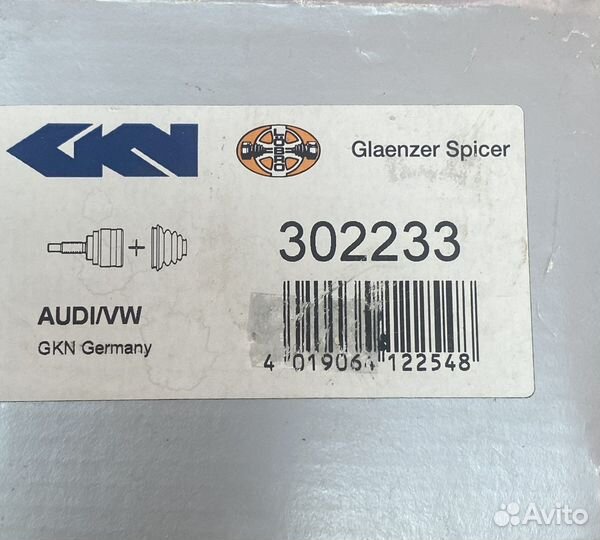 Шрус внутренний GKN 302233 для audi