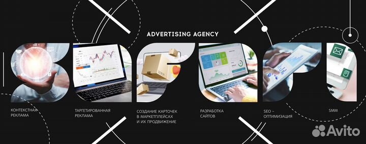 Разработка сайтов
