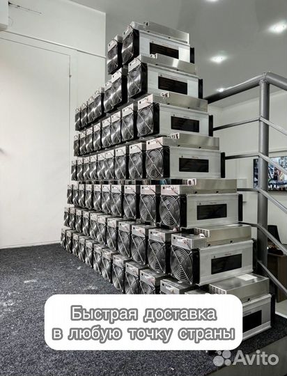 Antminer S19j Pro 100Th Б/У в отличном состоянии