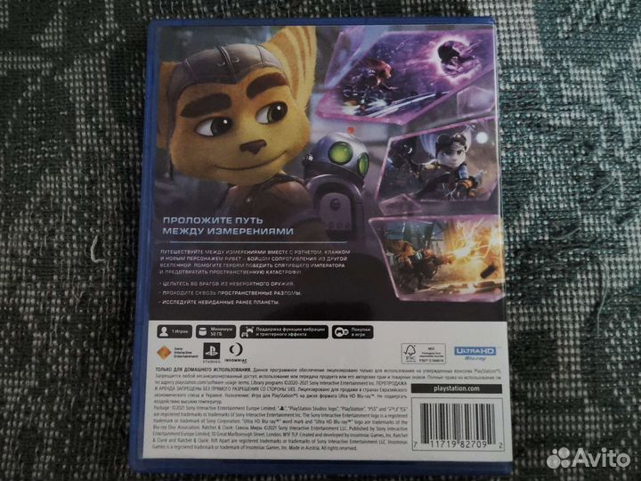 Игра для приставки